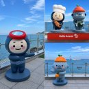 훼미리식품(주)부산공장 | 부산 신상카페 기장 애월빵공장 아이랑 여름휴가 추천