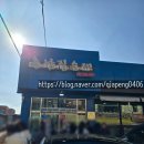 병천순대시장 화장실 | 충남 천안 병천시장 맛집 충남집순대 내돈내먹 솔직후기