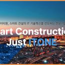 아이원정보시스템 이미지