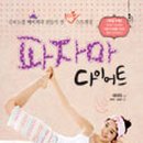 파자마독 이미지