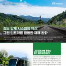 그린환경방재