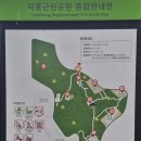 덕풍공원 제3공영주차장 (옥외1) | 하남 걷기 좋은 동네 산책길 덕풍공원 공영주차장 요금