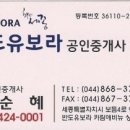 양지중학교 버스정류장 이미지