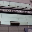 강동실내골프연습장 이미지