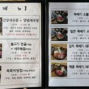 잡수새우 이미지