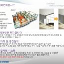 에스에이치시스템 이미지