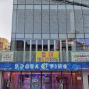 뽑아핑 | 이태원 인형뽑기 데이트 잘 뽑히는 뽑아핑 추천해요