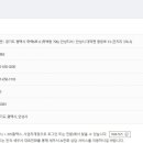 평택세무서 안성지서 이미지