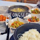 부길 | 정선 민둥산 근처 맛집 부길한식당 곤드레밥 내돈내산