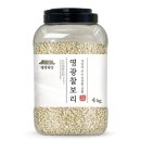 곡간 쇼핑하우