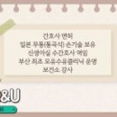 퀸즈힐산후조리원 이미지