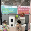 삼둥이네무인키즈카페;워터룸