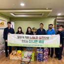 대구공공시설관리공단 환경자원사업소 이미지