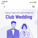 현대클럽 이미지