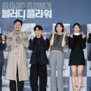 주식회사 이오코리아 이미지