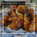 11시45분 어 헝그리 타임 | 마포 중국집 맛집 강동원 간짜장·짬뽕·탕수육 웨이팅 후기