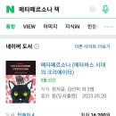 도서출판메타
