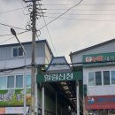 산청읍 산청도서관 ∼ 철가방 앞 | 산청 오일장 (2019. 1. 6 일)
