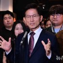 김문수 카카오 검색결과