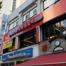 닭이네숯불닭갈비