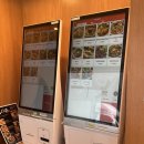 강남 얼큰하고 중독적인 국물이 일품인 [멘노아지 강남본점]+소곱창라멘 후기