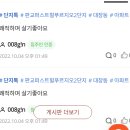 현대대박공인중개사사무소 이미지