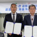 제이에스엔지니어링 이미지
