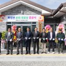 분회경로당 이미지