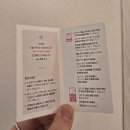 청암빌딩 | 웨딩관리 맛집 약손명가 신림점에서 이중턱 뿌시고 옴 (양악관리 후기)