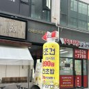 우리동네PC | 하남 미사 초밥 맛집 우리동네스시신조 미사점 솔직 후기