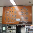 돌쇠와쫄순이 | [봉담 기안동 맛집]밥한끼에서 제육볶음 먹어본 찐 후기!!
