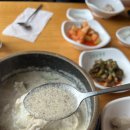 포천고려삼계탕 이미지