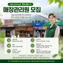 서울서남부농협하나로마트 티스토리