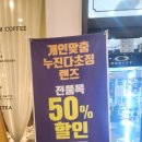 아이패밀리안경 신봉점