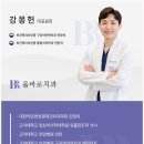 올바로치과의원 이미지