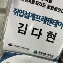 동해상업고등학교 | 동해상업경진대회 후기