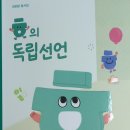 도서출판 브로콜리숲