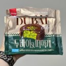 세븐일레븐부산신암점