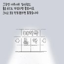 온약국 이미지