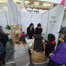 (주)제이비환경 이미지