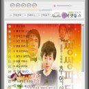 쌍쌍파티