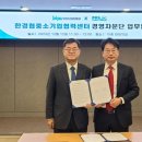 중소기업경영지원센터 미디어이슈