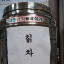 시래원