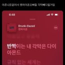 마삼창 | 내 인생에서 단 한순간도 안졸렸던 적이 없음