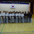 세계해동검도 이미지