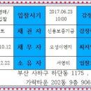 하단동202 이미지