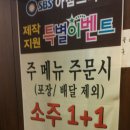 맛나감자탕학장점 이미지