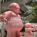 (주)액션플레이존 | 청주 가볼만한곳 실내데이트 커넥트현대 크록스 미니소 키즈카페