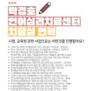 박경호심리치료센터 네이버블로그