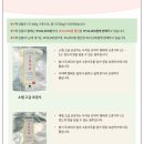 순정농장 이미지